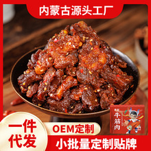 ���ɹ��ɶ�ţ����ţ����ʳ�_����ʳ�ӹ����ƴ��lԴ�^�S��