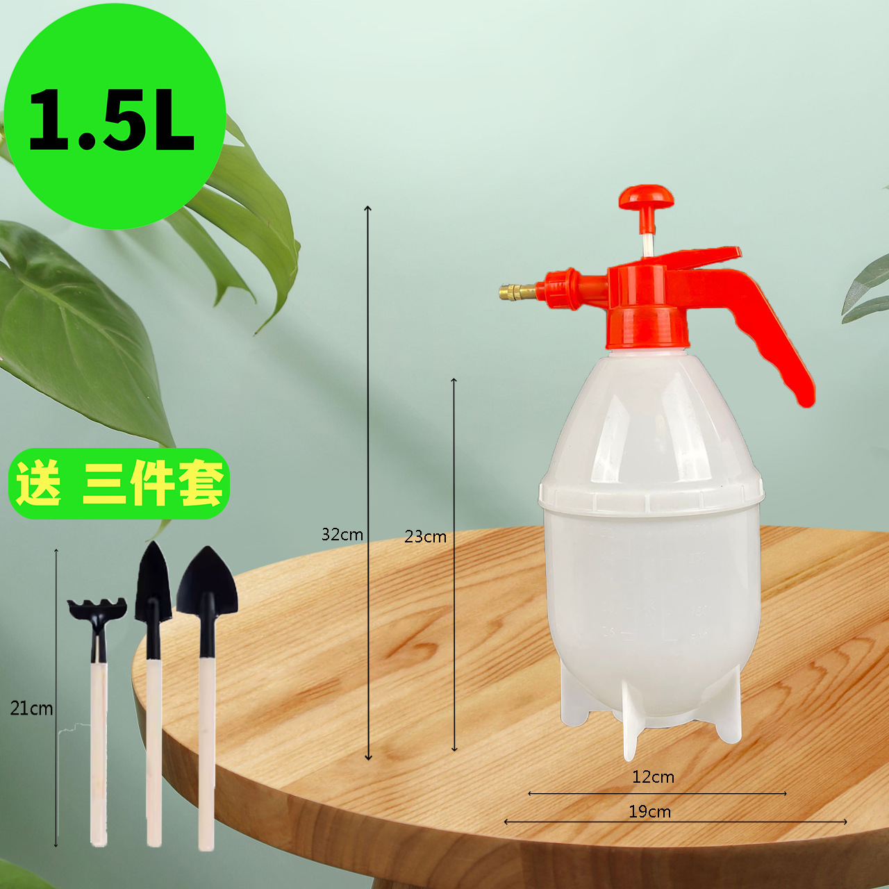 1.5 리터 [큰 흰색 병] 3 피스 세트