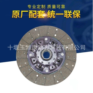 工厂直供离合器片31250-2730 350*220 10*44.4