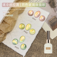 秋季月色玻璃珠猫眼指甲油胶2025年新款爆闪显白猫眼胶美甲店批发