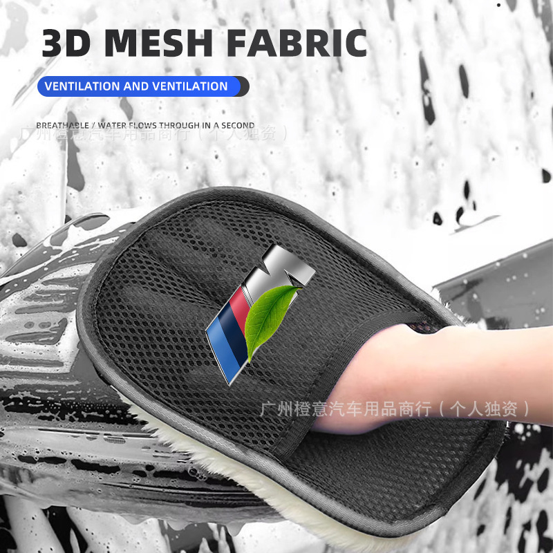 Car Wash Glove Supplies Wool Gloves Thickened Fleece Wool Car Cleaning Towel Car Velvet Beauty