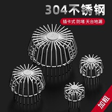 304���P���ˮ���̨��©�^�V�W��������w�������ˮ����̨��©