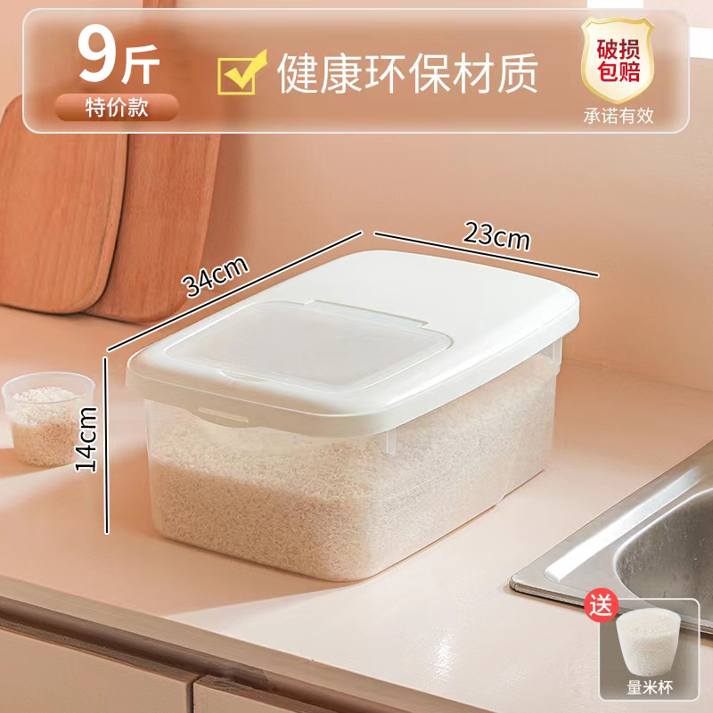317 【Comprenso】 9 kg