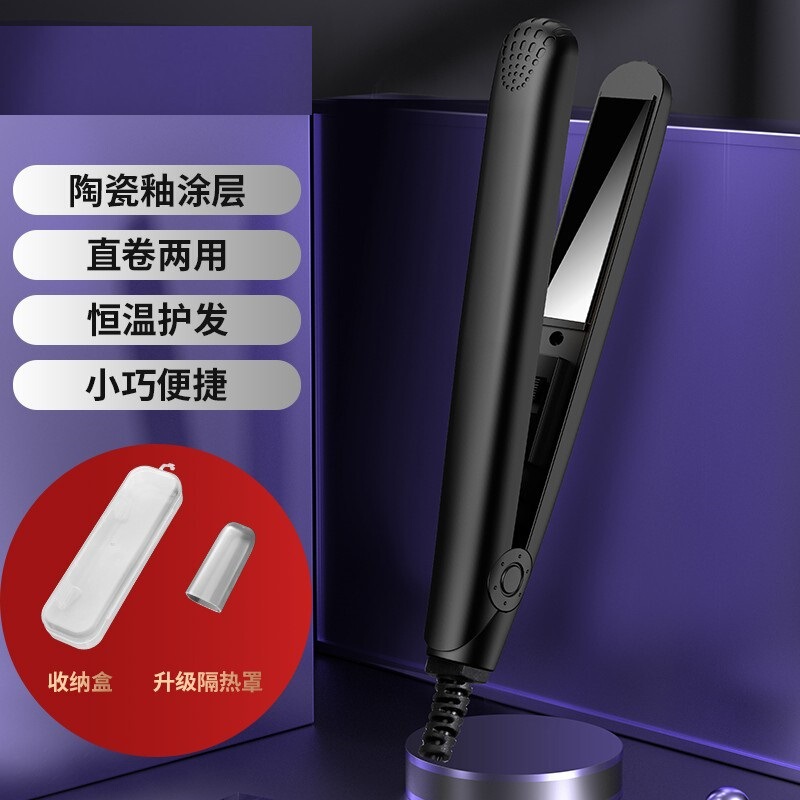志高カーリング器ミニクランプ直巻両用小型前髪パーマ寮直板クランプ|undefined