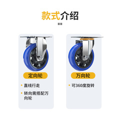 MiXiang HengGu Medium-Size Silent Polyurethane Wheels: 3/4"/5" Universal Swivel Casters for Trolleys and Tool Carts