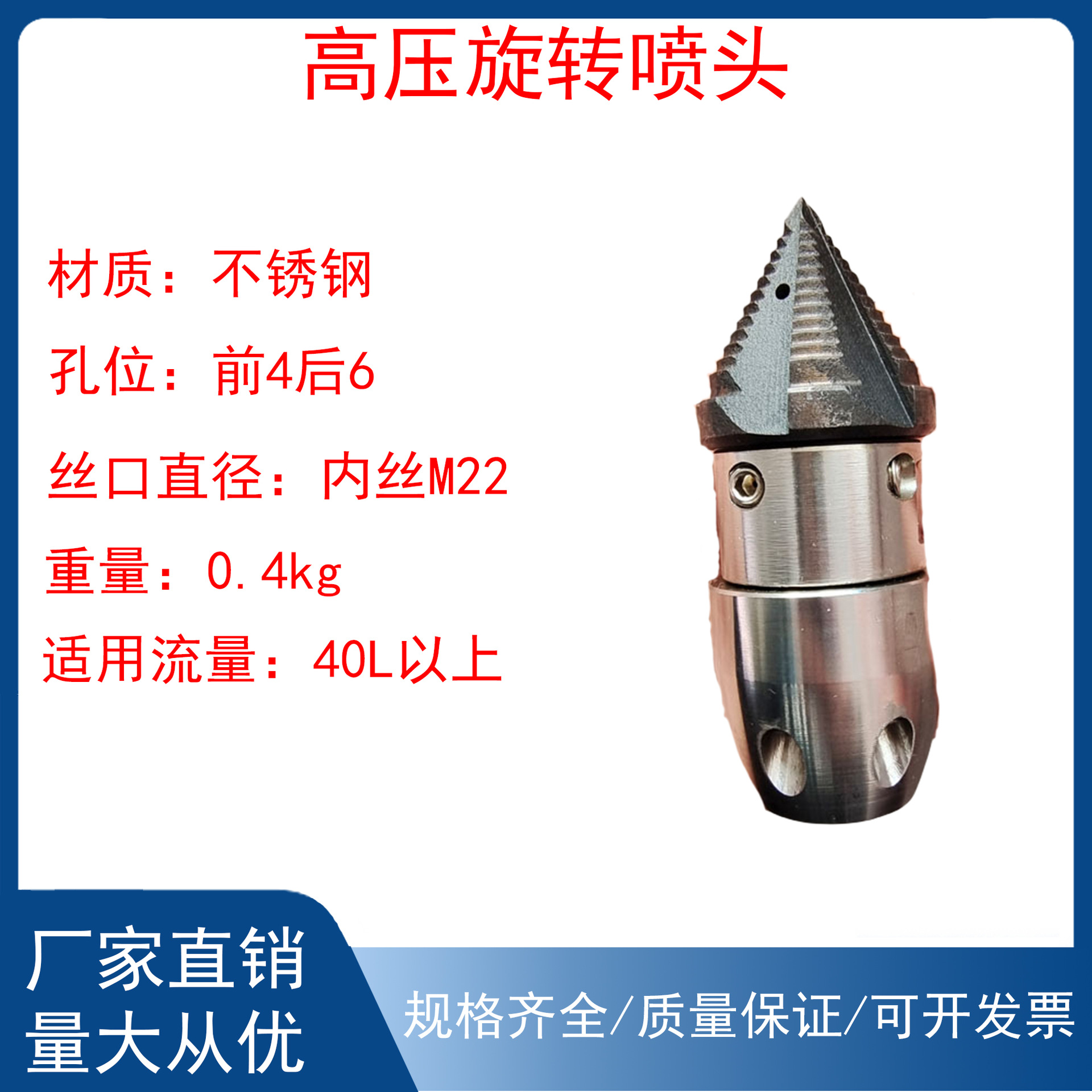内丝M22高压清洗车疏通管道陶瓷喷头嘴 大枪头水地老鼠头水雷宝塔