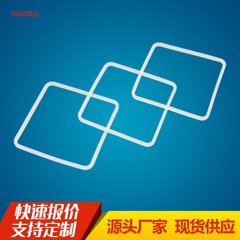 工厂定制硅胶圈密封圈氟胶圈三元乙丙橡胶垫丁晴垫片橡胶制品