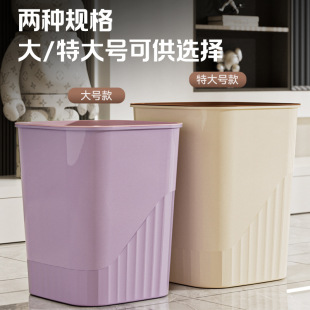 Household Kitchen Trash Bin High Color Value Large Capacity Garbage Storage Bucket Living Room Bedroom Bathroom Press Ring Trash Bin