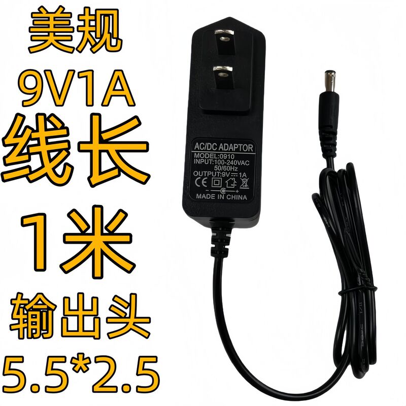美规12V2a电源适配器监控光猫路由器加湿器补光灯12v1a电源适配器|undefined