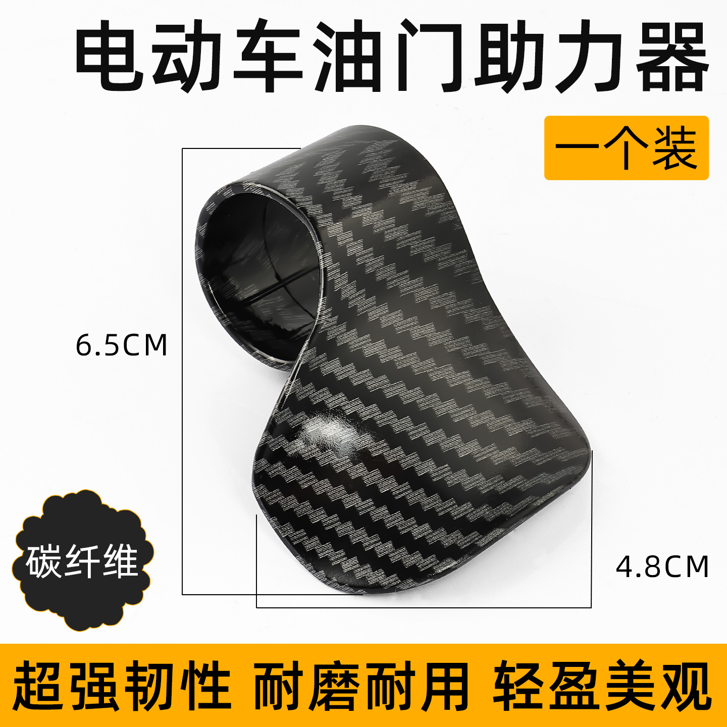 Revisar el refuerzo del acelerador para la mano de la motocicleta eléctrica de la tarjeta del acelerador de crucero de velocidad constante universal