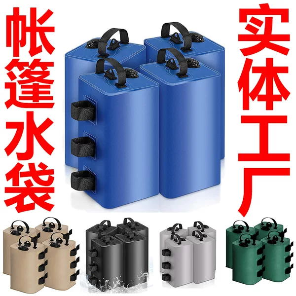 Cross-border best-selling outdoor advertising tent gazebo square fixed windproof weighted water bag with water-filled leg straps
