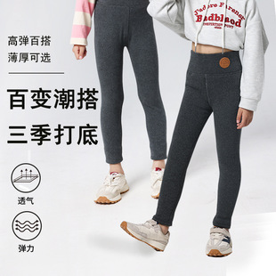 Girls' leggings pure cotton high waist boneless Spring and Autumn Winter fleece-lined children's warm pants autumn and winter children's trousers autumn and winter