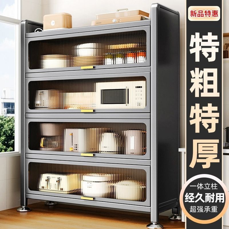 Extra Thick Kitchen Storage Rack Dust-Proof Sideboard Large Capacity Flip-Top Storage Storage Multi-Functional Storage Cabinet Storage Cabinet