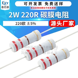 一次性保险丝;电阻器;薄膜电容器