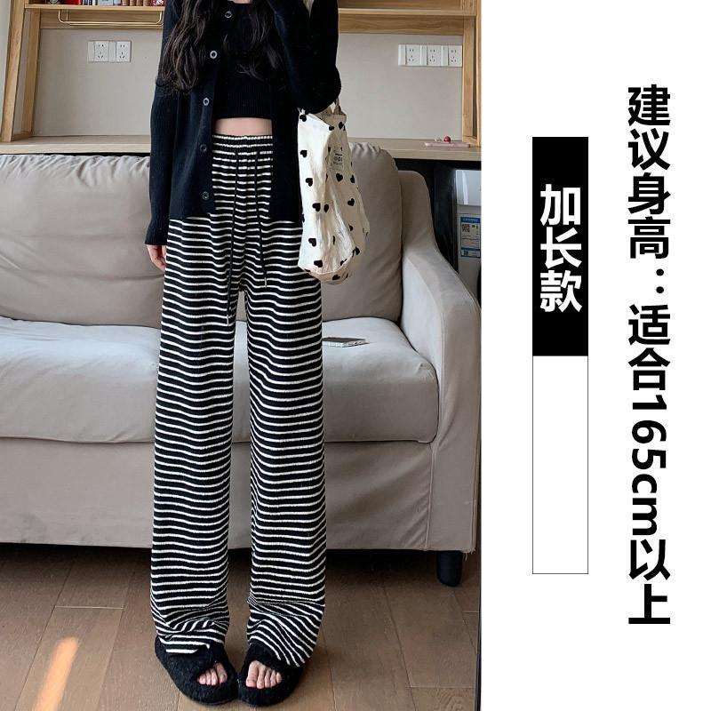 Pantalones de rayas en blanco y negro para mujer, cintura alta, pantalones casuales sueltos y perezosos, pantalones de toalla delgados, pantalones anchos pequeños