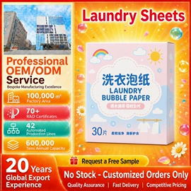 多用途清洁剂;洗衣液;洗衣凝珠