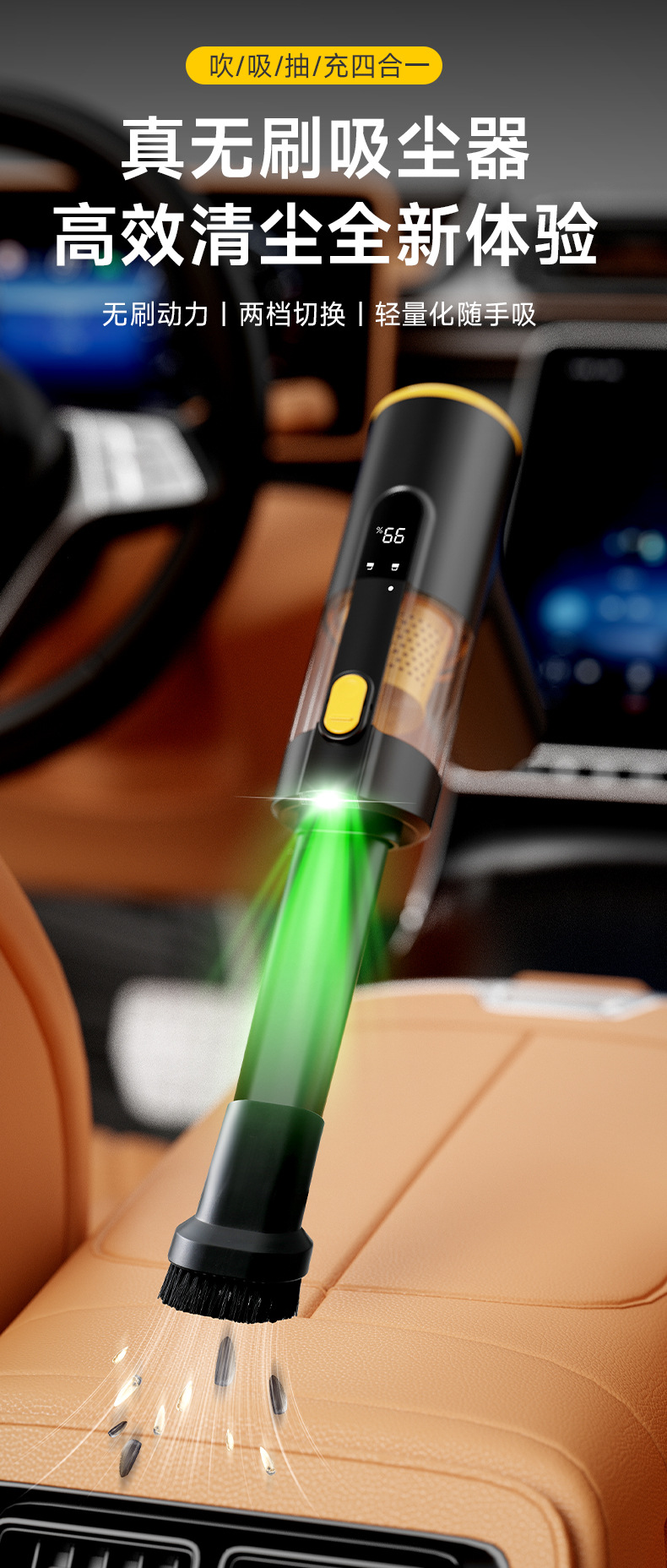 Cross-Border Wireless Car Vacuum Cleaner, Household Small Multi-Functional Vacuum Cleaner, Professional Deep Cleaning, Portable and Convenient to Suck