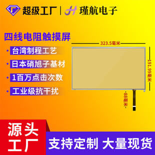 ���I14.1�������16:9���ɔ_���ľ���������ؙC���O���|����