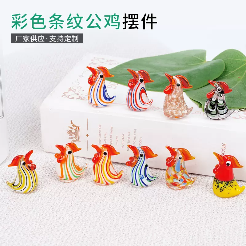 创意公鸡琉璃摆件日式小鸡彩色动物琉璃珠客厅摆件日式家居饰品