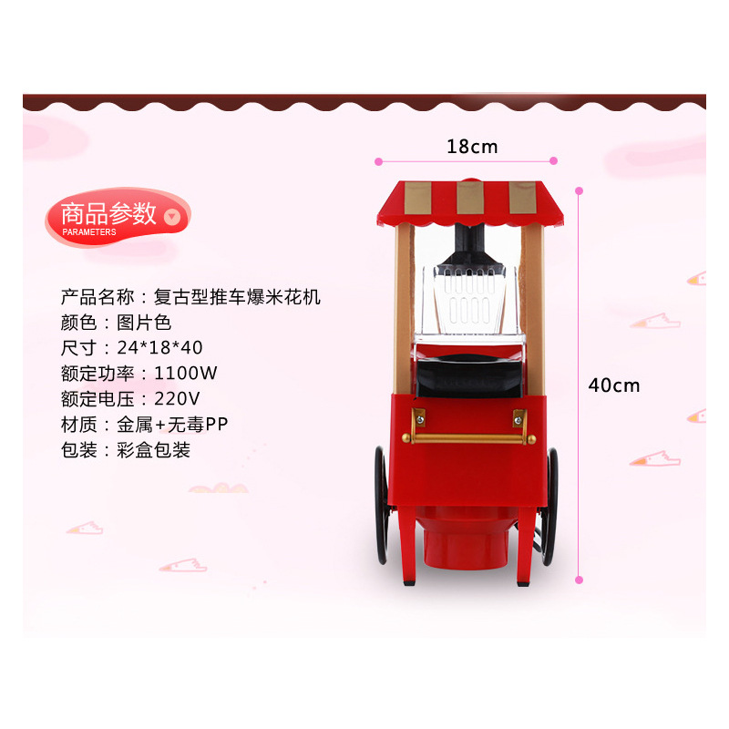 Coche clásico Mini máquina de palomitas de maíz 110V pequeños electrodomésticos Amazon transfronterizo máquina de soplar palomitas de maíz