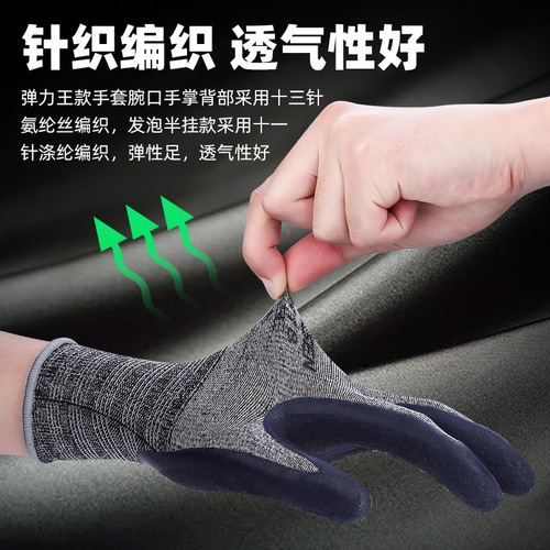 Tousen labor protective rubber gloves, wear-resistant and oil-resistant latex dipped gloves, rubber wear-resistant protective labor gloves, wholesale