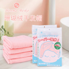 出口日本速干干发帽超强吸水干发巾家用加厚新款吸水速干女干发巾