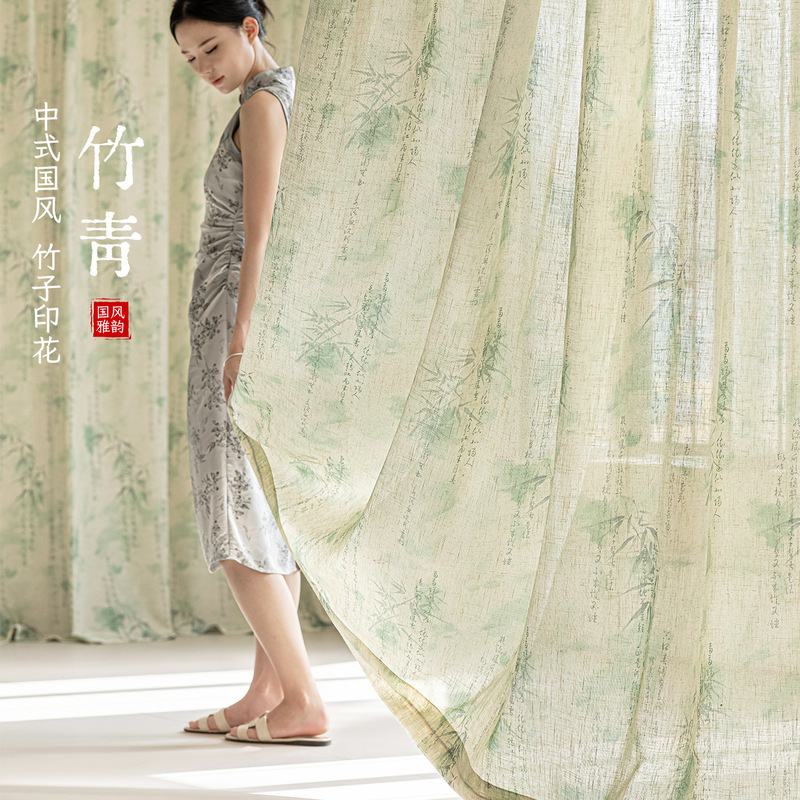 Chinese Antique Style Book Chinese Style Tea Room Decoration Mesh New Chinese Style Chinese Style Living Room Study Bamboo Leaf Gauze Curtain Light-Transmitting Printing