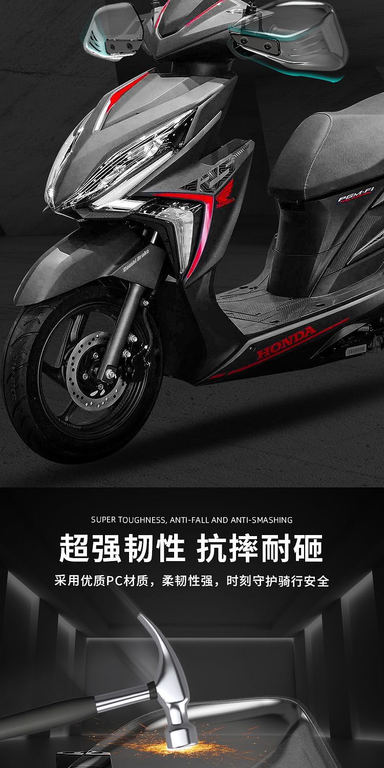 Scooter Windproof Handlebar Guard, Electric Vehicle Sun Protection and Anti-Fall Adjustable Universal Handguard