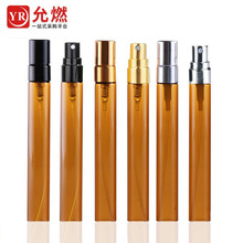 14mm茶色玻璃管喷雾半罩铝香水瓶避光棕色旅行便携药剂喷雾瓶空瓶