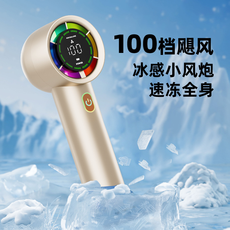 2026 nuevo ventilador portátil de refrigeración de alta velocidad G80, ventilador portátil mini sin escobillas de carga USB transfronteriza