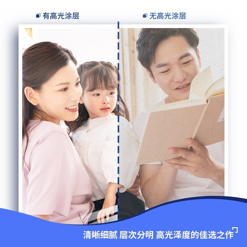 Deli 4R/5R/A3/A4 photo paper photo paper 200g/230g high quality glossy color inkjet photo paper