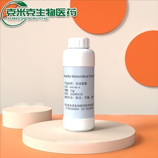 ��80�黯�� ��ɽ�洼��-80 ���yƷ�� 9005-65-6 100g 500g 1kg