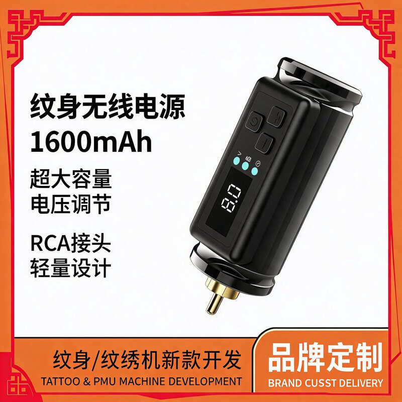 1600Mah Large Capacity Tattoo Wireless Power Supply Customized Tattoo Pen 4-12V Voltage Mobile Power Bank