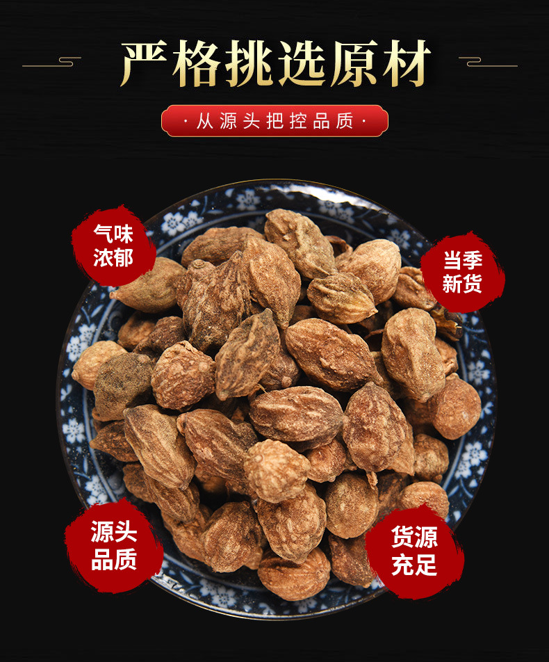 Yi Zhi Ren (Alpinia oxyphylla) — Dried Shelled Food-Herb Fruit for Tea, Soup & Spice overview