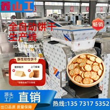 �����S������a�O�� 304���P���ˮ���Cе �����g�Լӹ��Cе