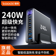Toocki240W������֙C���������m�������A���O����X�������^