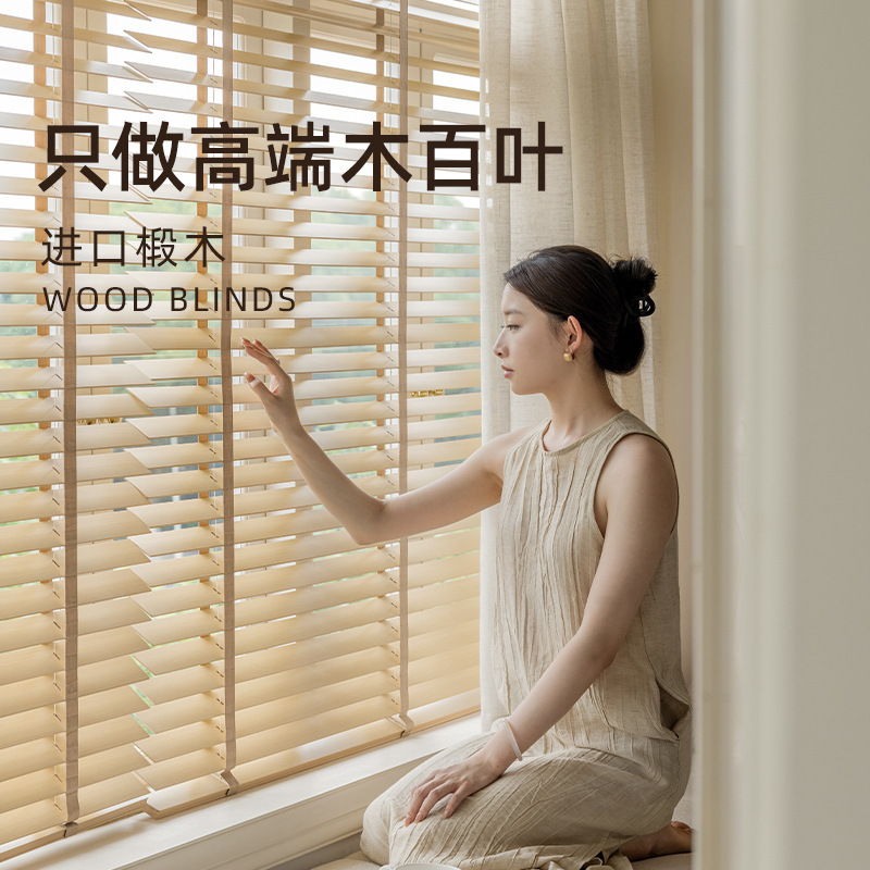 Solid Wood Blinds Office Guest Restaurant Chinese Retro Blackout Balcony Adjustable Wood Grain Roller Blinds Bamboo Wooden Curtains
