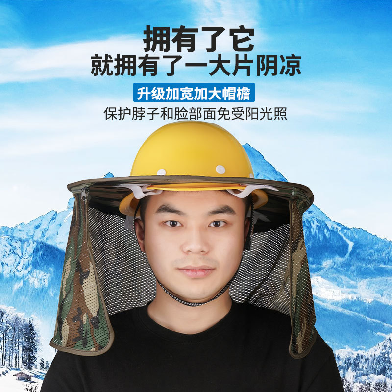 Casco de seguridad sombrero de sombrero