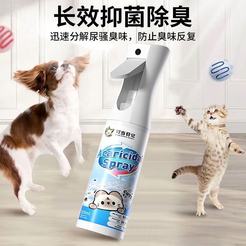 生物酵素ペット消臭スプレー室内消臭猫トイレ猫尿犬尿糞便消毒加工品|undefined