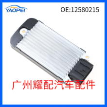 厂家现货批发 适用于雪佛兰汽车 点火模块 点火控制模块 12580215