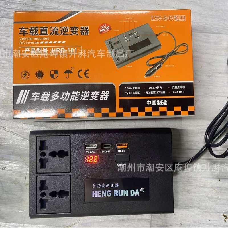 26 Car and Truck 12V24V to 220V Multi-Function Car Outdoor Inverter Converter Mobile Phone Socket Type