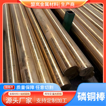 ����Qsn6.5-0.4���~��/�����~��/���~������Ʒ�|���|����