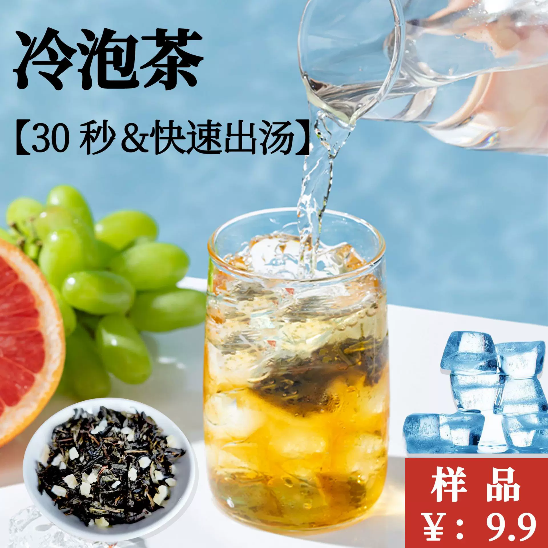 冷泡蜜桃乌龙茶桂花冷泡茶包水果茶冲饮白桃乌龙袋泡茶包批发