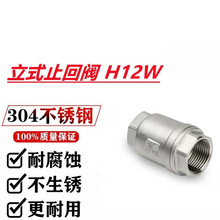 201 304 316���P���ʽֹ���y���ݼy����ʽ�y�Tֹ���y����ֹ���y