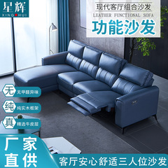 多機能の寝椅子のソファーの牛革の電動のファーストクラスの宇宙室の本革のソファーの現代家庭のリビングルームの組み合わせのソファー