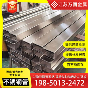 工厂现货304 316L 316Ti 321 347H 310S不锈钢方管矩形管装饰管-阿里巴巴