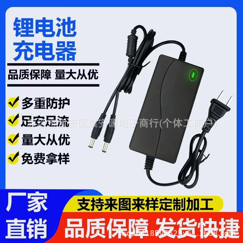 21V Smart Dual-Head Fast Charging Universal 36V48Vf Electric Wrench, Electric Drill, Angle Grinder Lithium Battery Charger 21V Smart Dual-Head Fast Charging Universal 36V48Vf Electric Wrench, Electric Drill, Angle Grinder Lithium Battery Charger