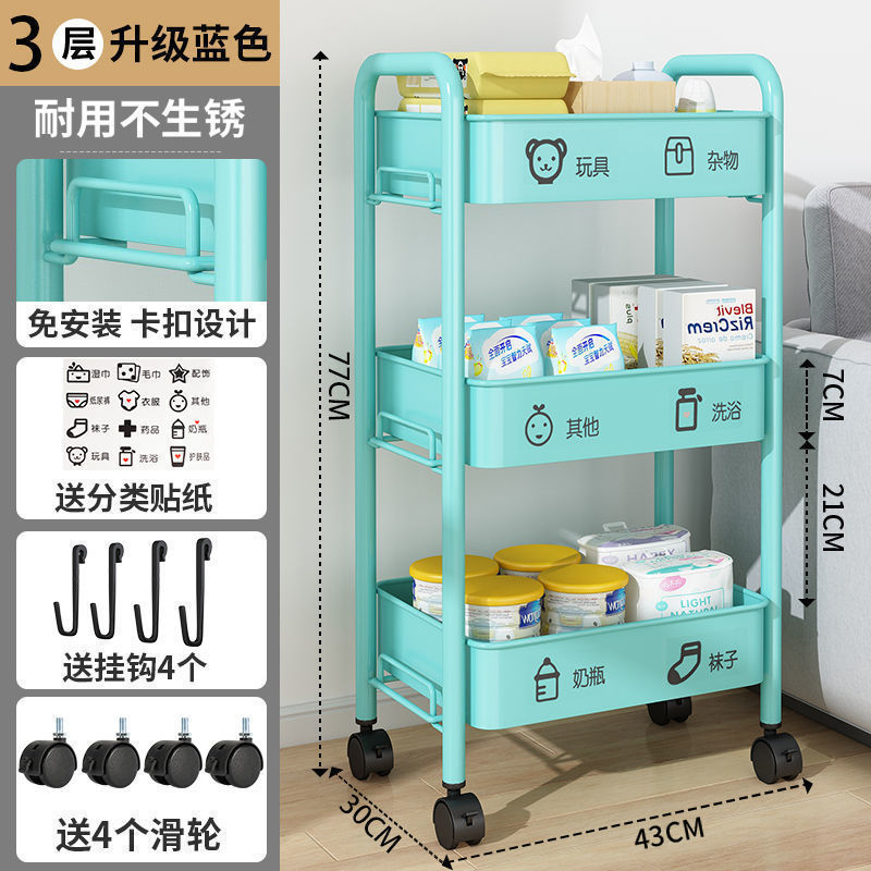 Estante de almacenamiento de carro pequeño dormitorio baño piso multicapa estante de bocadillos cocina estante de almacenamiento de artículos de bebé móviles