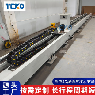 TCKO welding robot ground rail grinding spraying linear sliding guide semi-closed seventh axis walking track