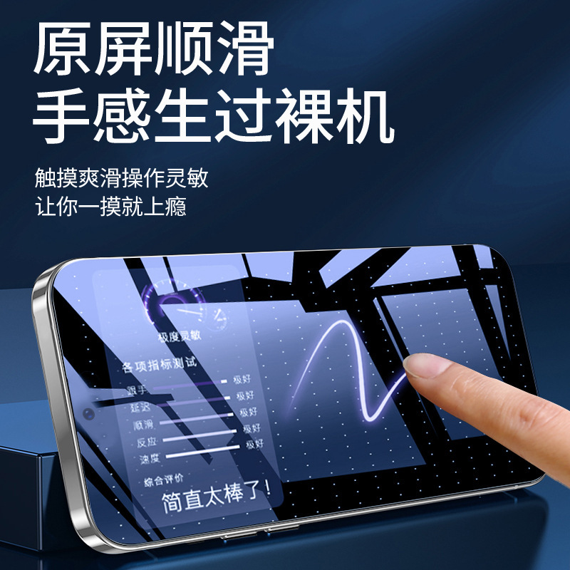 适用一加13T钢化膜1+13t手机膜oneplus防窥膜全屏覆盖无黑边防窥|undefined